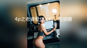 天然むすめ 080322_01 おんなのこのしくみ ～自慢のGカップ美爆乳を測ってください