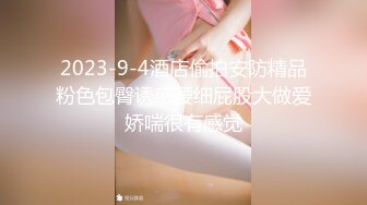 12月最新PORNWORLD精品??极品乌克兰美模克鲁兹剧情演绎性感火辣女秘书主动勾引男老板被爆肏淫水泛滥