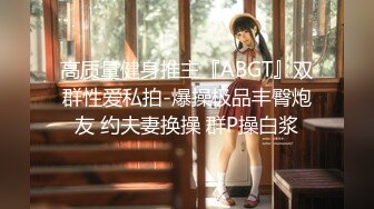 『许愿次元』勾引老板超极品甜美福利姬 多套制服淫语挑逗紫薇勾引诱惑 软萌甜美声娇体柔让人忍不住想侵犯 上