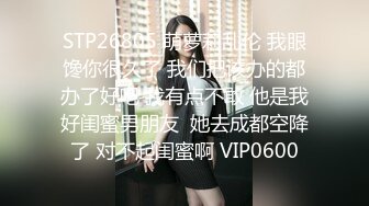 onlyfans淫妻绿帽【swingdog】 约单男3p啪啪 无套输出最新合集【496V】 (139)