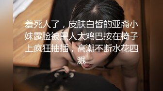 公厕调教啪啪操美腿乖乖女无套激情抽插啪趴下内裤直接内射中出