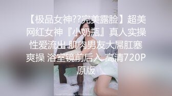 【惊爆年收入250万】13W粉丝抖音网红女神『小蔡』与榜上大哥啪啪特写私处 啪啪撞击 制服自慰及露脸玩道具 (4)