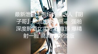 近距离看妹妹的逼逼