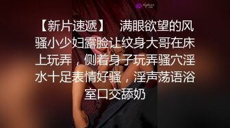 邻家小妹的淫荡计谋 骑乘位榨取浓精