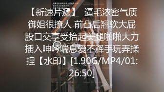 呆萌可爱00後JK制服萌妹子,身材娇小,下班回出租屋下海兼职