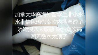 白虎小姐姐叫的好爽无套外射，端午节男朋友要来上海陪她了