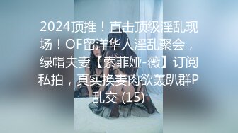 STP31307 国产AV 星空无限传媒 XK8165 性瘾骚女房车大战交警 晨晨 VIP0600