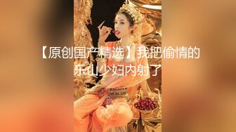 台湾SWAG长腿女神『妮妮』女秘书妮妮接待香港富商 偷用持久型套套