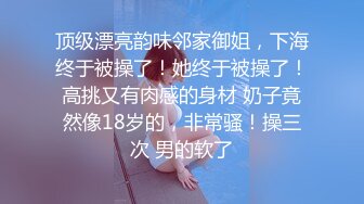 乌克兰美女Mila Azul的Onlyfans最新大合集，各种道具秀尺度更大，肛塞、假jb、电动玩具自慰【730V】 (65)