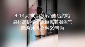 色情又低俗的邻居姊姊用身体诱惑。藤子美绪