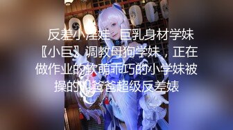 加拿大韩裔博主ms_meancreature（Bree Wales Covington）onlyfans高清原档资源合集 (54)