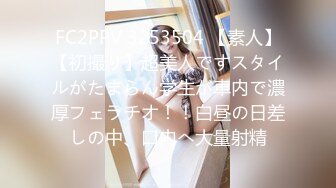 [318LADY-428] すみれ