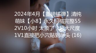 [素人 JAV Amateur] FC2 PPV 1135135 【鬼チンポｘ純粋OL】25歳 SNSで応募してきた発情OLを性開発する個人撮影！お薬使って巨根にポルチオ突かれる悅びにどハマりして悶絶痙攣。初めてのハメ撮りをされて涙目