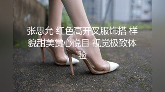 性视界传媒 XSJ072 发现老板娘上班玩玩具 金宝娜