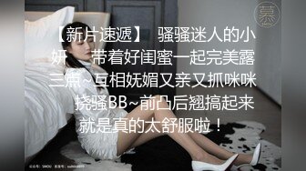 《长沙》小美女狗爬式！请长沙志同道合的兄弟加我