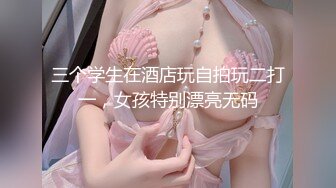 果冻传媒91YCM-092女神拯救处男