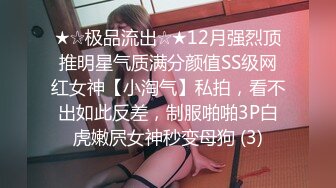 【重磅首发】360未流出极品台 眼镜男与女友的浓密爱爱