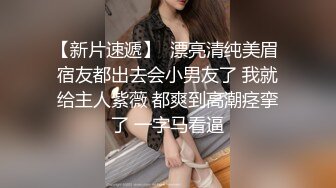 气质小姐姐人美胆更肥,真空透视装逛街,故意在各种店里晃悠,主动勾引路边小哥摸奶子