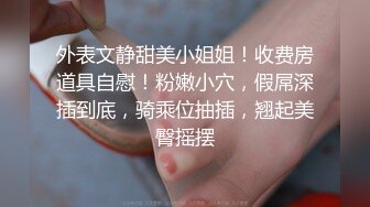 寂寞人妻勾引上门维修工：我感觉我还有一个下水道需要维修，老是流水