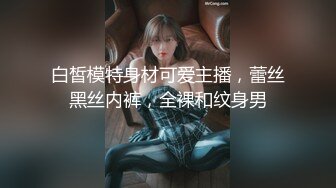 草榴&皇家华人联合出品国产AV佳作-催眠系列上泼辣婊妹乖巧操控自如-沈娜娜