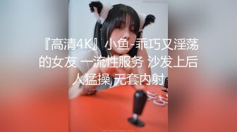 轰动探花界事件【情感主博李寻欢】淫乱4P轮操小妲己平台女主播小逼干废了 极品美女谁不想操个够 (2)