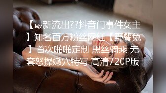 Mozzi 乖巧可爱大学微胖美子 露出勾引路人小鸽鸽