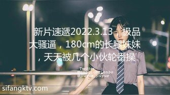 【新片速遞】2022-3-17【午夜探花66】新晋老哥寻欢，女仆装短发少妇，穿上黑丝聊聊人生，吸吮大屌扶屁股后入，操的妹子喊疼