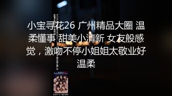 刚约到的上海19岁211大学生