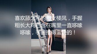 6月8日晚后入发廊女