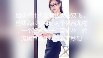 人前玉女 人后欲女 情趣内衣沙发口交