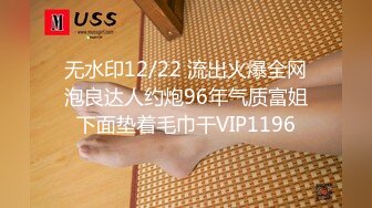 《女神嫩妹足交控?必备》最新666元电报群福利~珠海美腿玉足小姐姐推特网红LISA私拍②~龟责榨精裸足丝袜推油精射