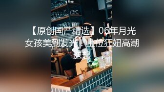 《顶级??摄影大咖》行业内十分知名新时代的网黄导演Ed Mosaic精品之【美丽E奶人妻趁老公上班??赶紧叫隔壁小王来上工】