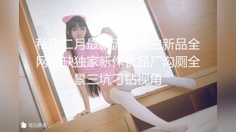 19岁红发E奶巨乳母狗，“我是骚货，好爽”