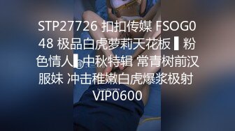 STP27726 扣扣传媒 FSOG048 极品白虎萝莉天花板 ▌粉色情人▌中秋特辑 常青树前汉服妹 冲击稚嫩白虎爆浆极射 VIP0600