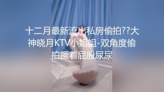  火爆新人白虎网红米胡桃JK制服少女被爸爸干到中出内射 淫语不断