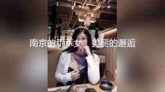 女朋友说痒痒