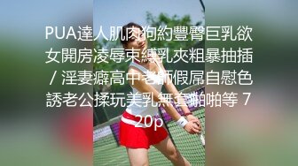 7/5最新 肉欲秘书蜜穴补偿侍奉柔软美乳汹涌澎湃后入爆刺蜜壶淫臀VIP1196