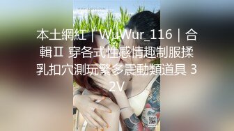 11/2最新 身材丰满的美女留学生和老外男友啪啪被曝光VIP1196