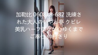 扣扣傳媒 91Fans QDOG009 主動的騷妹妹 cola醬