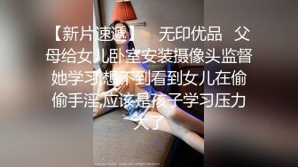 【嘛露芽子】网曝吃瓜重磅泄密！抖音24万粉清纯网红脸嫩妹私人订制，首次全裸道具手指紫薇 (2)