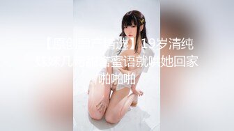 ❤️最新宅男福利！青春无敌！推特露脸极品女菩萨，百变女神福利姬【nainai】定制，桃子臀一线天馒头逼裸舞摇奶各种挑逗