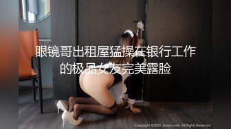 【AI画质增强】酒店约艹高挑美女大长腿黑丝扯开破裤子，掰开双腿露粉逼，掏出大屌猛狂艹