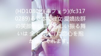 《硬核✅极品网红》24万粉推特魔鬼身材撸铁女神【赫拉大表姐】定制内容，讲解女性生理构造等，力量感表层下是反差的骚浪感 (3)