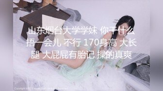 高能预警！极品身材颜值巅峰！比女人还女人超骚外围北京T娘【美奈酱】私拍，紫薇啪啪3P直男最爱 (2)