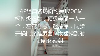 00后又骚又听话的小母狗