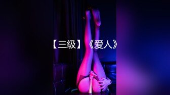 SWAG 第三视角-與紅髮妹實戰+精油潤滑屁股