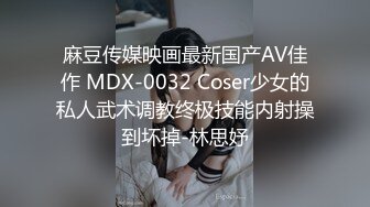 【anna-fay】20小时~新视野角度喷潮女王总能给我带来激情刺激-~女神水量惊人，赞 (2)