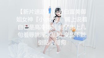 丝袜骚妻为爱救赎 勾引合租室友