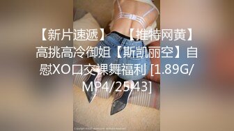  顶级网红重磅精品最新流出万狼求档OnlyFans斯文眼镜反差小姐姐deer私拍