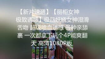 2草过小姨子0318的骚女朋友私信给我QQ